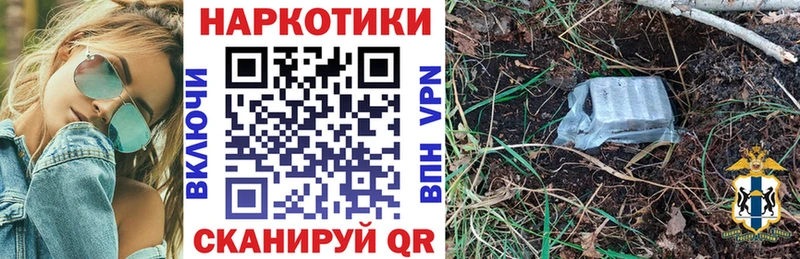 Названия наркотиков Новотроицк Кокаин  блэк спрут ONION  ГАШИШ  Alpha-PVP  Канабис  Мефедрон  АМФЕТАМИН 