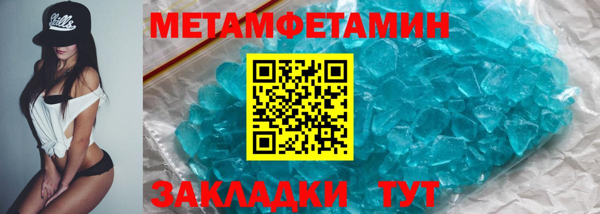 Меф кристаллы  Метамфетамин  Бошки Шишки  Новотроицк  LSD-25  Гашиш  Гашиш  Вход с VPN  Cocaine  ЭКСТАЗИ 