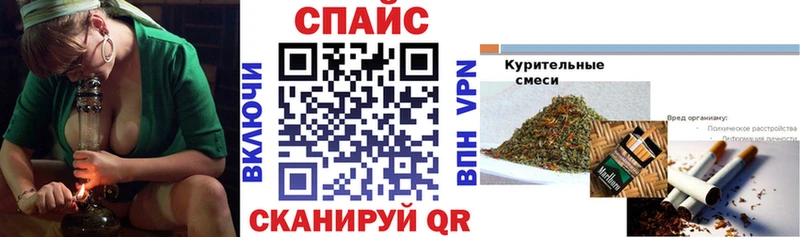 Бутират GHB  купить   Новотроицк 