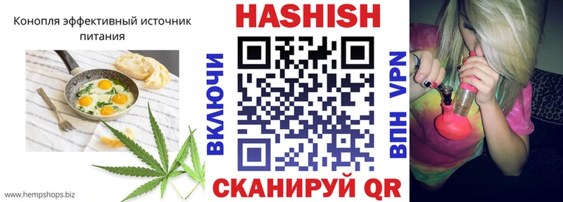 цена   Новотроицк  Печенье с ТГК конопля 