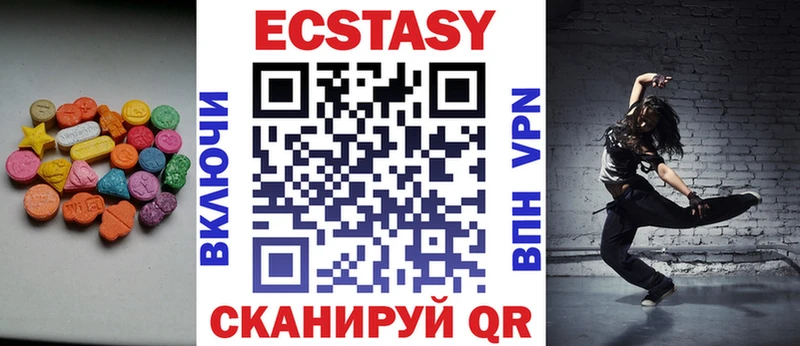 это состав  Новотроицк  Экстази mix 