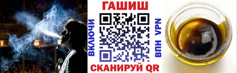 Гашиш гашик MEGA ссылки Новотроицк