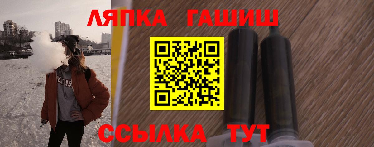 ГАШИШ VHQ Новотроицк