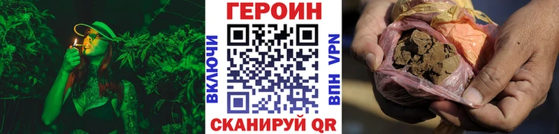 Героин афганец  Новотроицк 