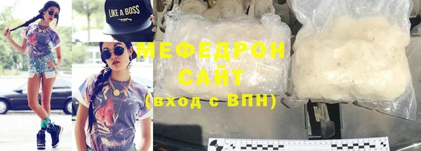 меф VHQ Михайловск
