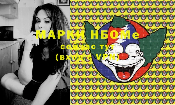 трава Михайловка