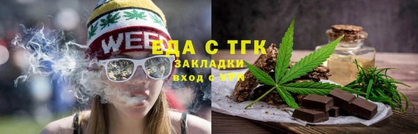 меф VHQ Михайловск