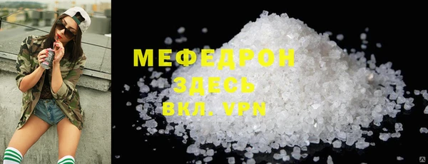 меф VHQ Михайловск