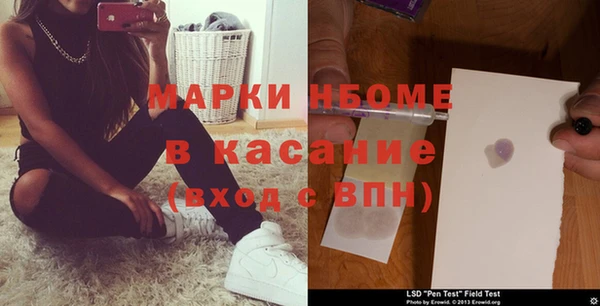 меф VHQ Михайловск