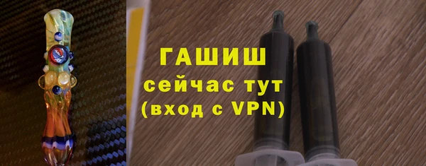 трава Михайловка