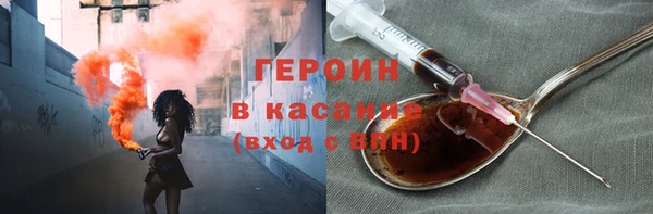 гидра Наволоки