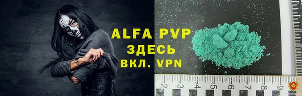 меф VHQ Михайловск