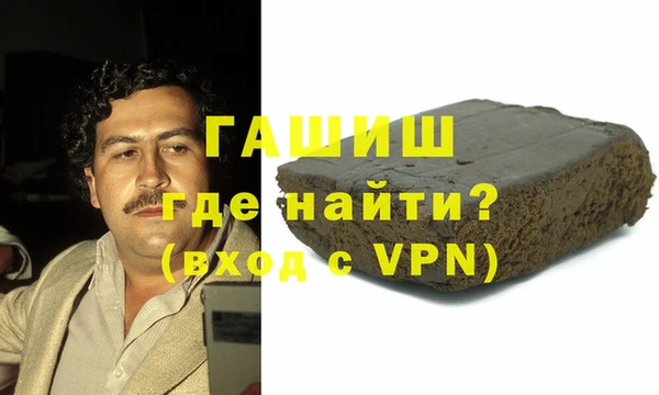 меф VHQ Михайловск