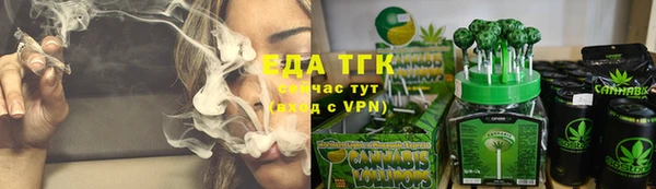 трава Михайловка