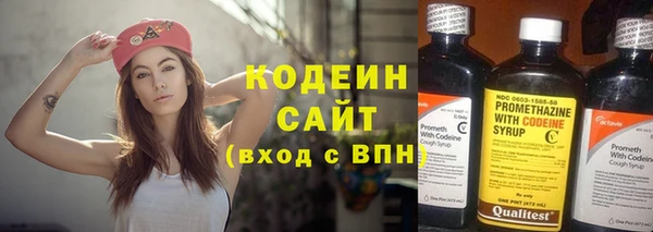 меф VHQ Михайловск