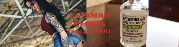меф VHQ Михайловск
