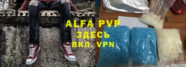 трава Михайловка