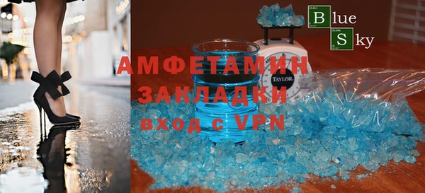 меф VHQ Михайловск
