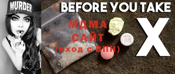 трава Михайловка