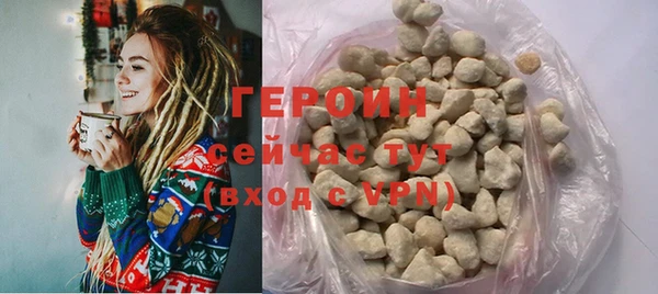 MESCALINE Надым