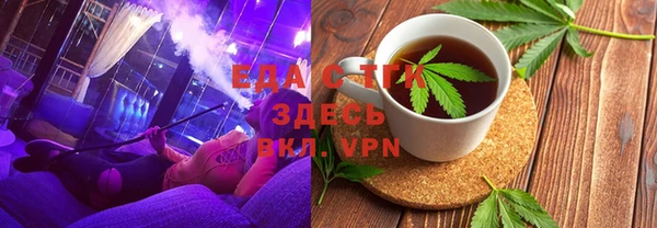 меф VHQ Михайловск