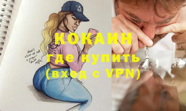 меф VHQ Михайловск