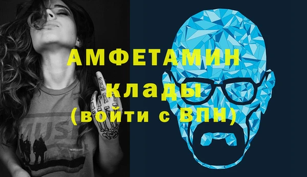трава Михайловка