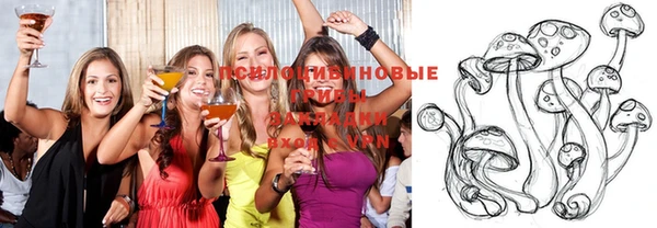 трава Михайловка