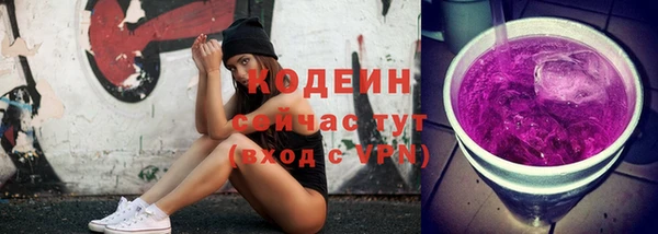 меф VHQ Михайловск