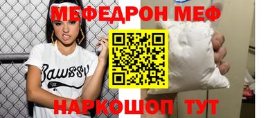 синтетический гашиш Берёзовский