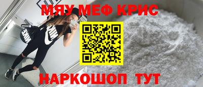 синтетический гашиш Берёзовский