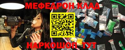 mdma Беслан