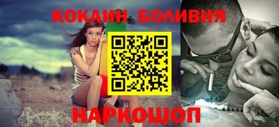 кристаллы Бийск