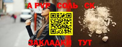 дживик Азнакаево