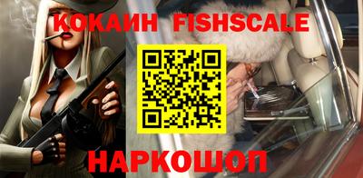 кристаллы Бийск