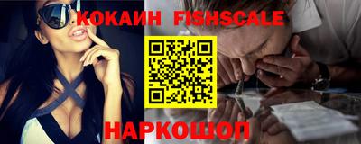 синтетический гашиш Берёзовский