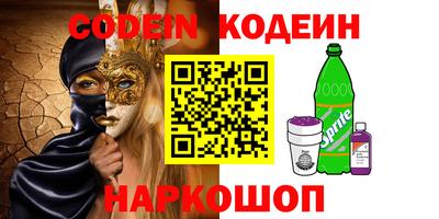 синтетический гашиш Берёзовский