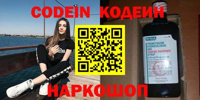 амфетамин Абинск