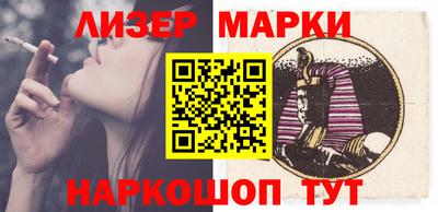 синтетический гашиш Берёзовский