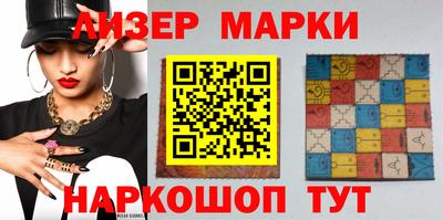 кристаллы Бийск