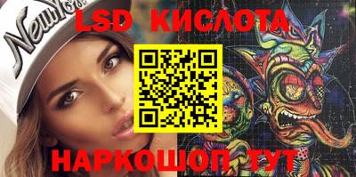 PSILOCYBIN Абакан