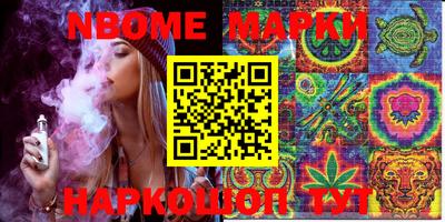 дживик Азнакаево