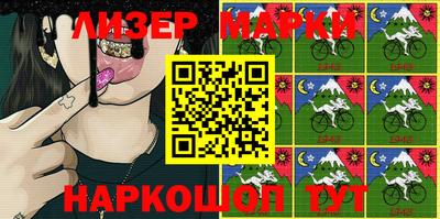 PSILOCYBIN Абакан