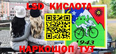 синтетический гашиш Берёзовский