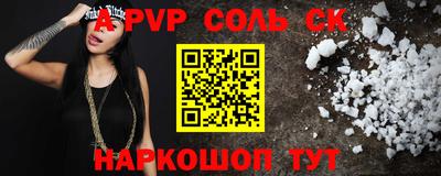 синтетический гашиш Берёзовский