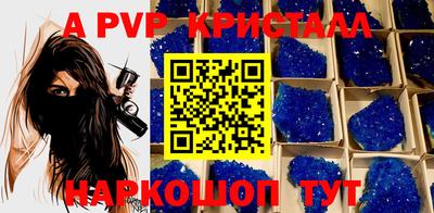 дживик Азнакаево