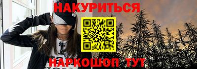 синтетический гашиш Берёзовский