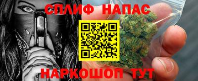 кристаллы Бийск