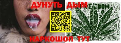синтетический гашиш Берёзовский