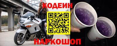 кристаллы Бийск